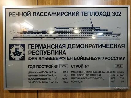 Кижи билеты из петрозаводска