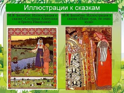 Урок изо 5 кл народный праздничный костюм