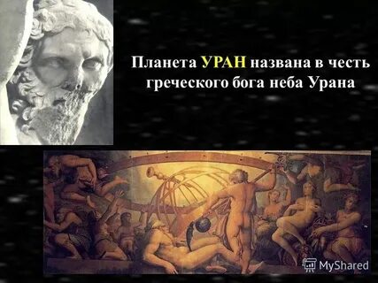 Какой город называют урановой столицей