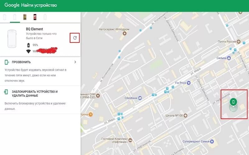 Показать местоположения телефона на карте. Как найти телефон по сим карте. Местонахождение сим карты. НФТИ телефон по сим карте.