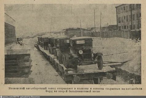 Колхоз отправлять