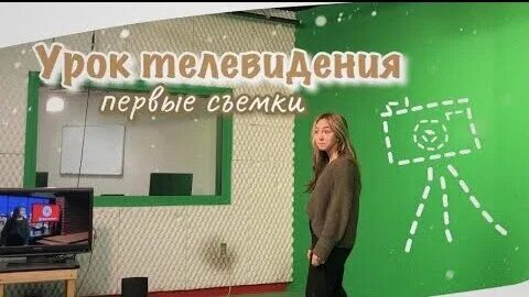 Канал уроки жизни