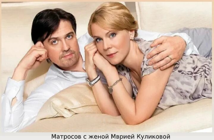 Заткнул за пояс Матросова: как выглядит мужчина, с которым Куликова смогла обрес