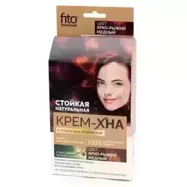 Крем хна индийская фитокосметик