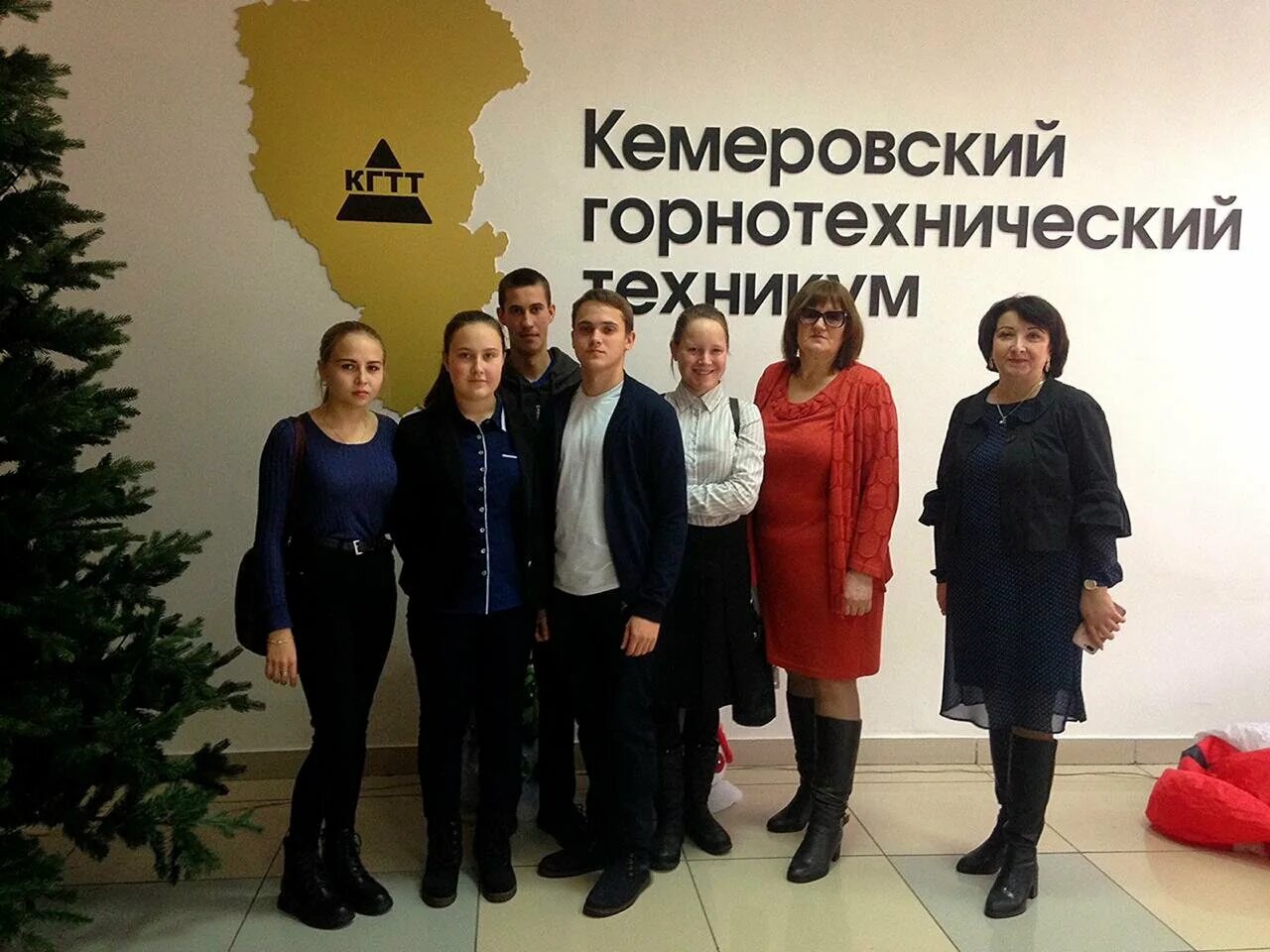 Техникум кожевина в г кемерово. Кемеровский горный техникум кемерово. Камышловский гуманитарно-технологический техникум. Горный техникум кемерово кемерово. Кгтт логотип.