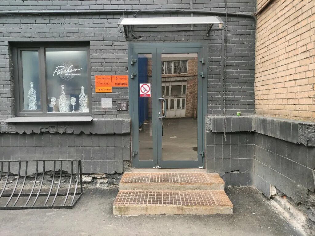 Сдам офисное помещение, 418 м² в Москве Аренда коммерческой недвижимости в Москв