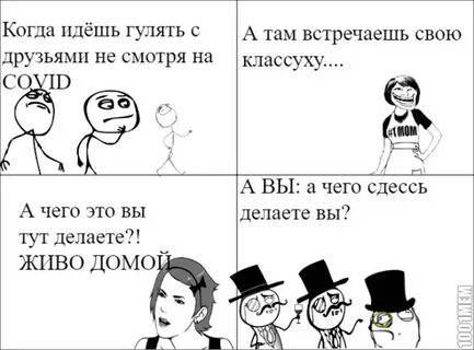 О чем поговорить на первой прогулке