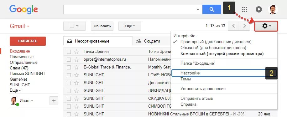 Как изменить гугл почту адрес