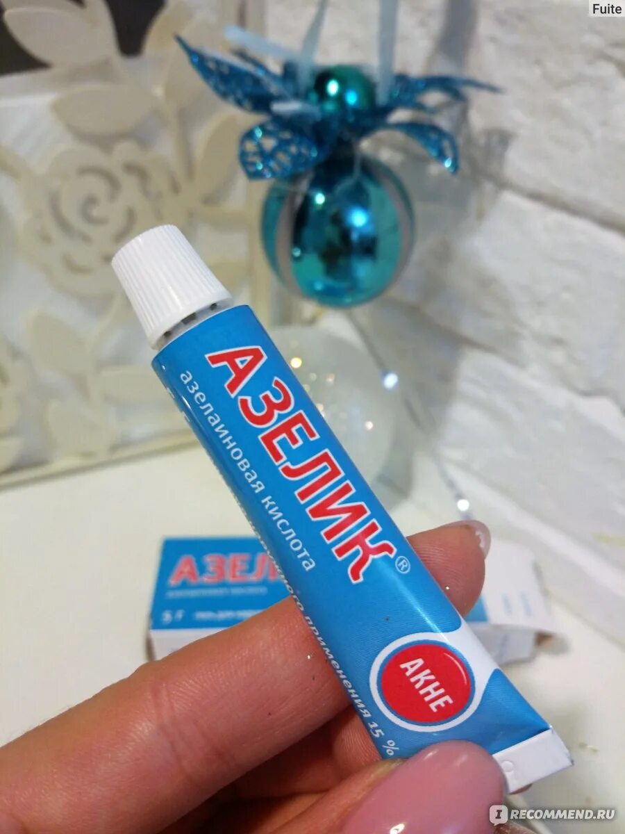 Азелит применению чистящее