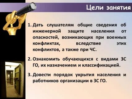 Защита населения тест с ответами