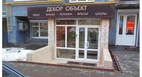 Дом эксперт нижний новгород