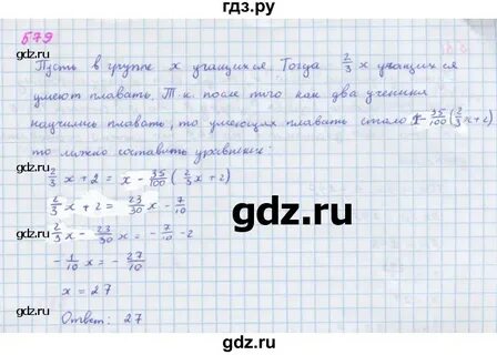 579 алгебра 7