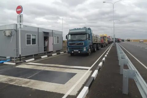 Грузовой пункт