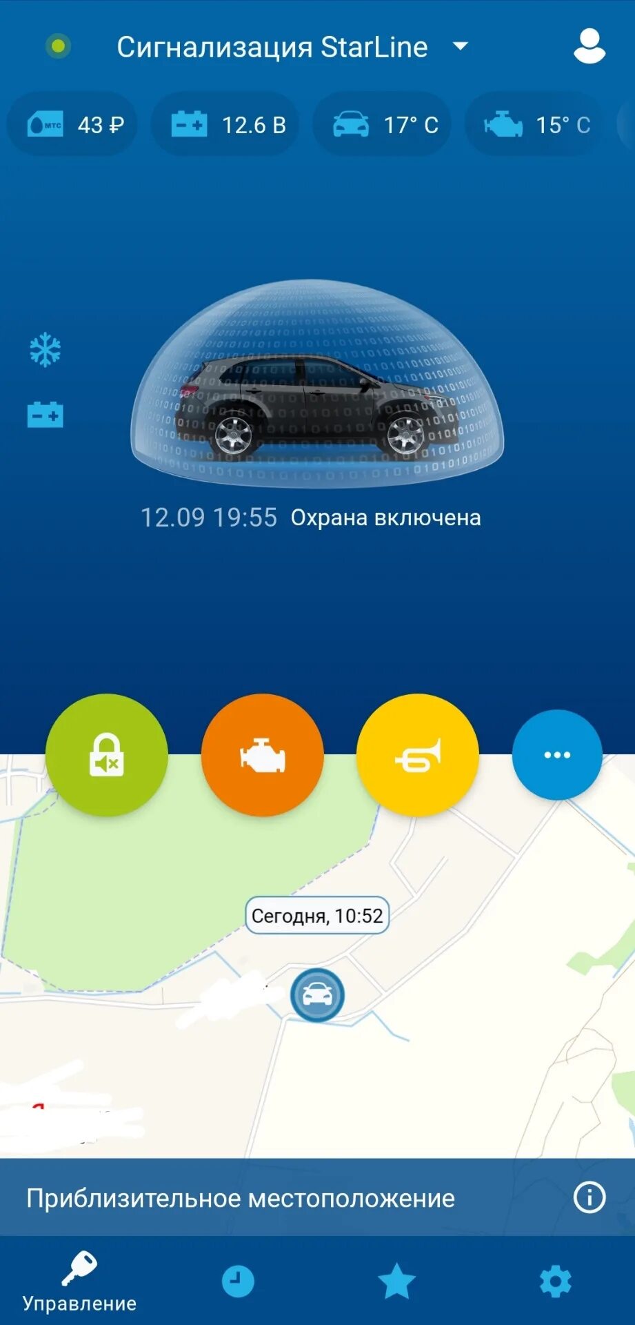 Приложение старлайн не открывается на айфоне. Приложение старлайн. starline 2 приложение. приложение старлайн 2 в истории. старлайн машинка красная в приложении.