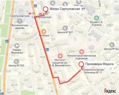 Серпуховская какие рядом
