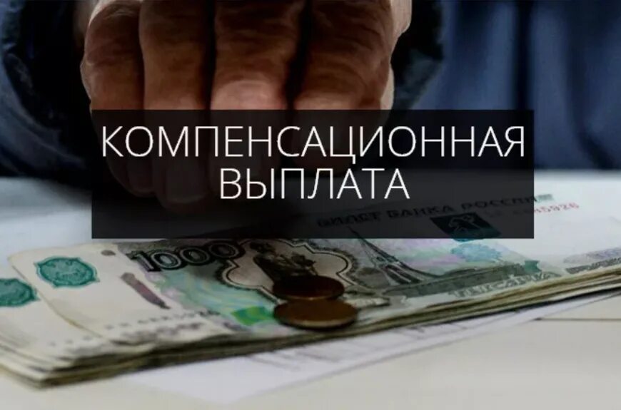 Размер ежемесячной денежной выплаты. Размер денежных. Бюджет затрат на социальные выплаты. Единовременная денежная выплата. Соцвыплаты деньги.