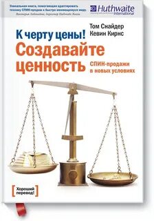 Высокая художественная ценность