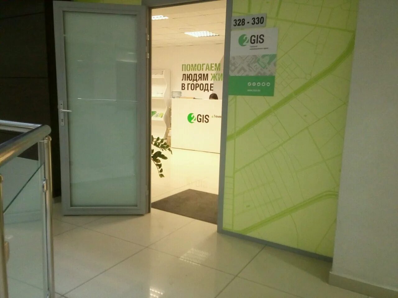 2 гис тюмень отзывы. дабл г. микрорайон геолог в тюмени на карте. карта тюмени дубль гис. 2 гис тюмень отзывы.