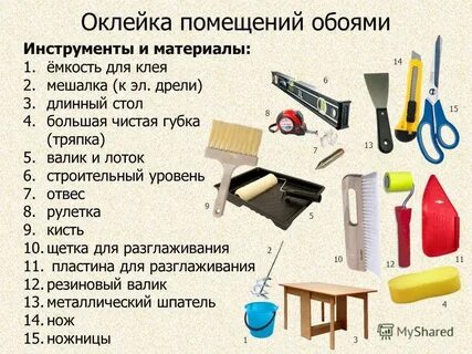 Какие материалы используют при ремонте