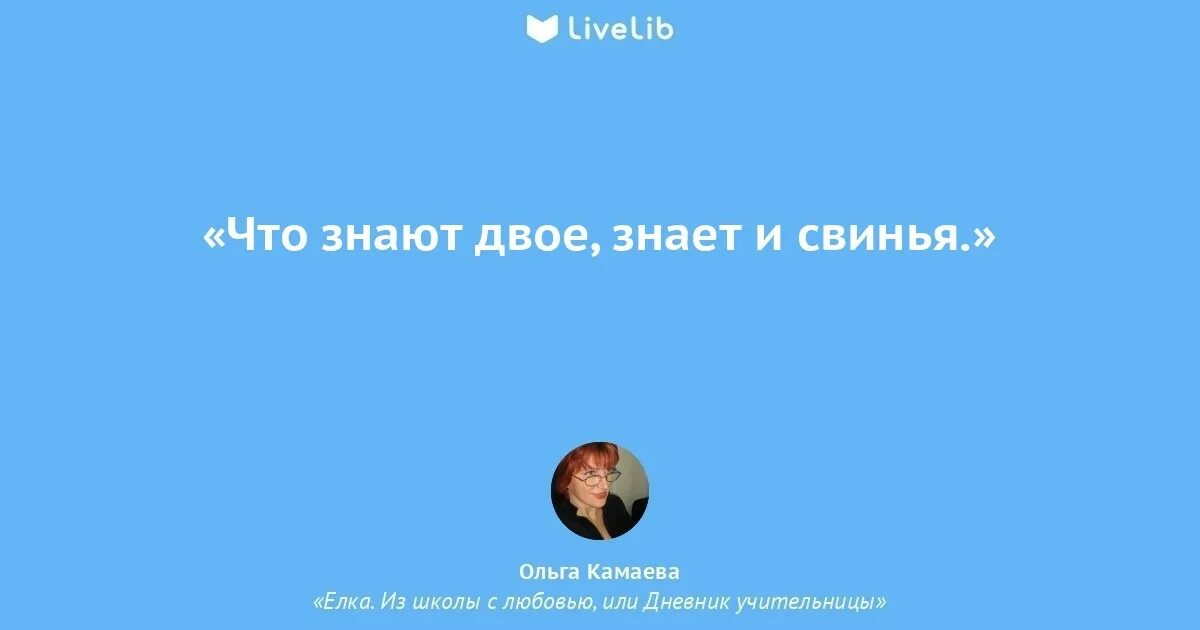 Я не знаю что будет третьего. Я не знаю что будет третьего
