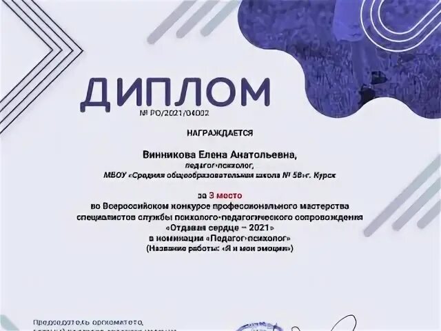 21 век конкурсы для педагогов