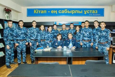 Академия казахстана