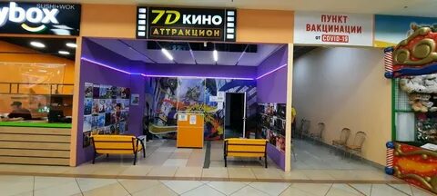 Тополь синема афиша