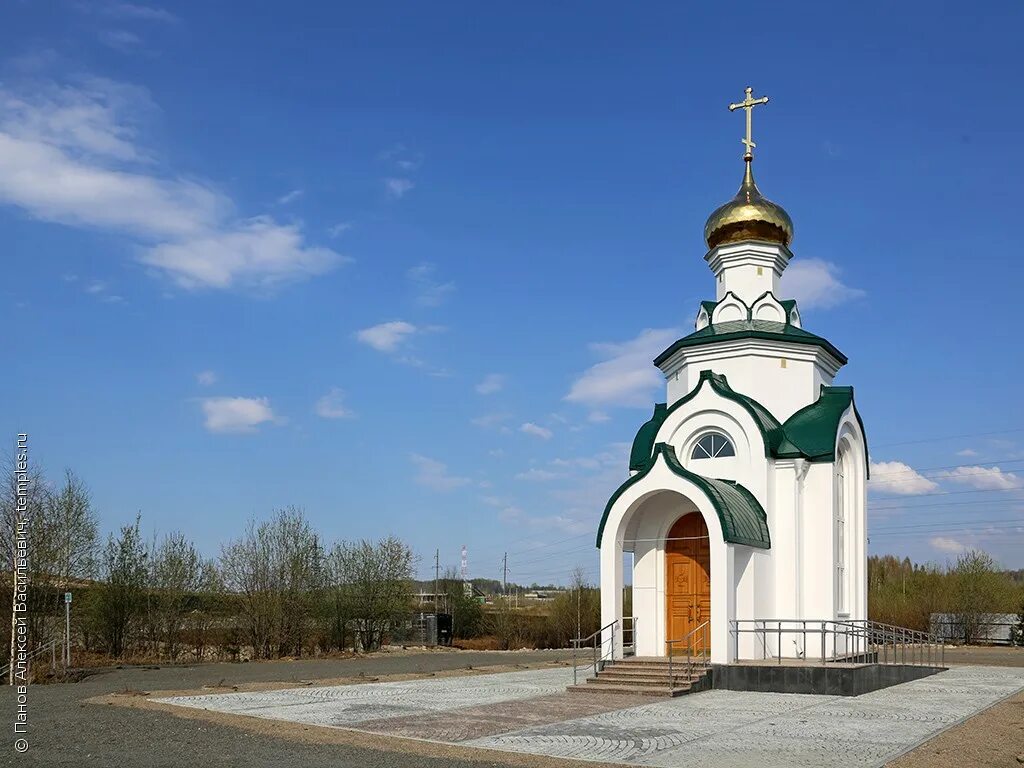 храм георгия переславль залесский. храм часовня георгия победоносца. ульяновск часовня георгия победоносца. храм георгия победоносца в омске. храм часовня георгия победоносца.