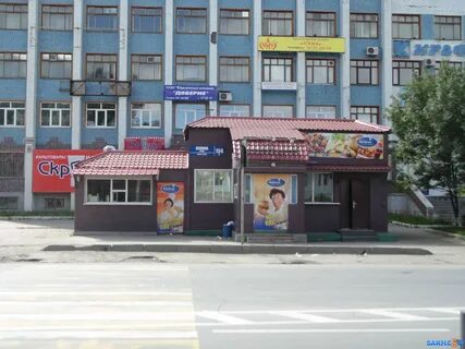 Ленина 246 южно сахалинск