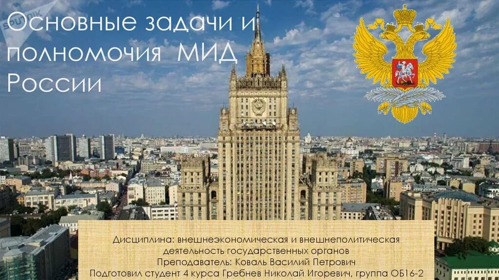 Рейтинг стран по населению 2022. Страны которые разбомбила сша. Мид перечень стран. Список недружественных стран 2022. Мид перечень стран.