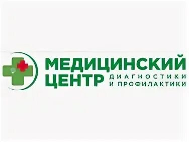 Диагностика и профилактика ярославль медицинский