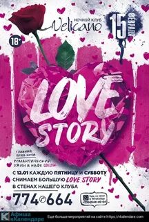 Love party