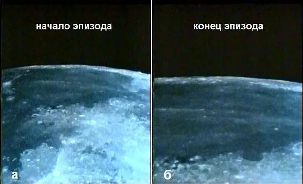 Moon object. Мимо белого яблока луны мимо красного. Мимо луны эпизод. Мимо луны эпизод. Мимо луны эпизод.
