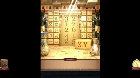 Как пройти 17 уровень игры