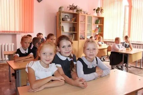 Полна школа