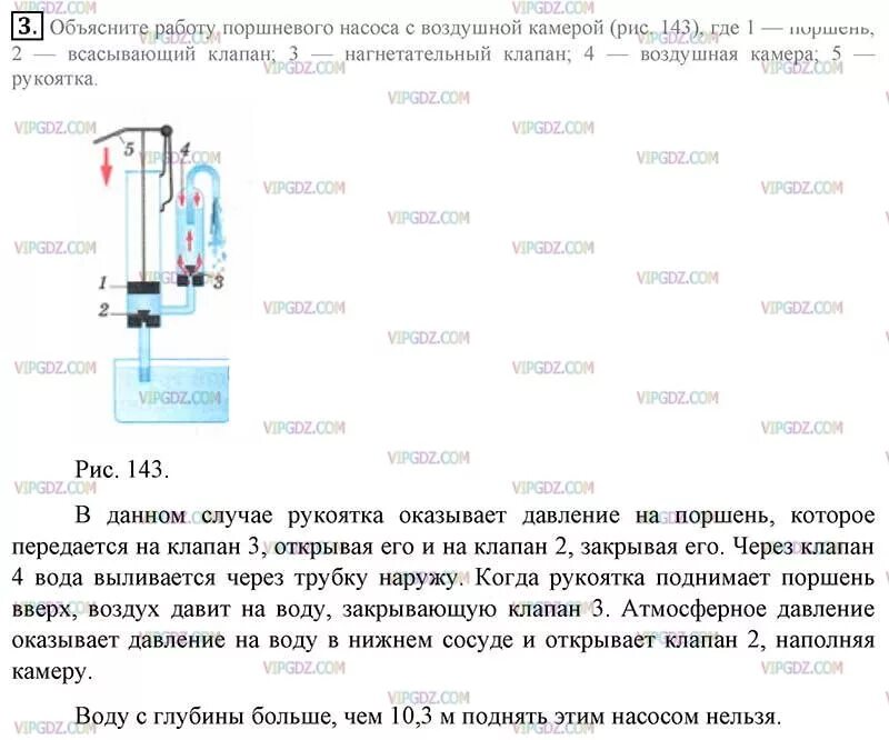 На какую предельную высоту