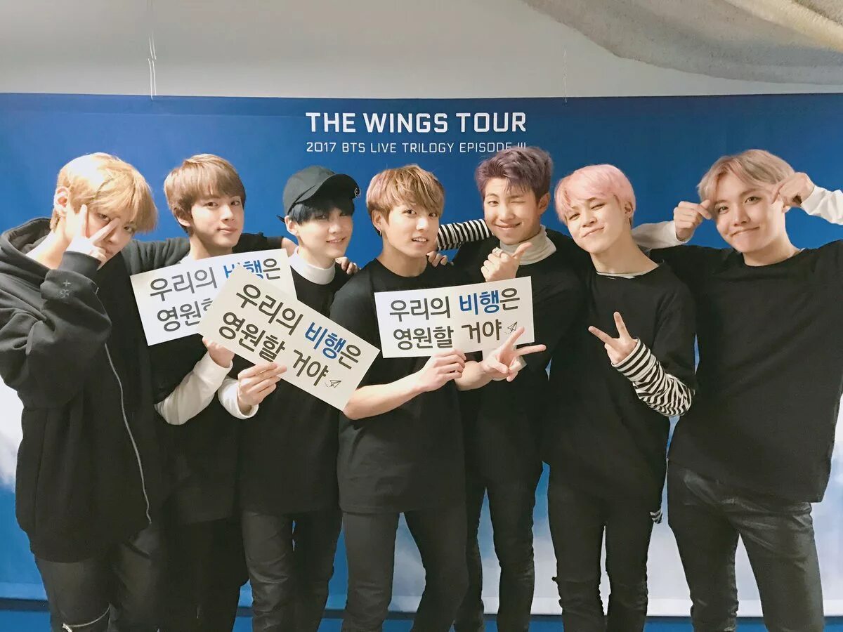 Тур бтс. БТС турне Wings. Wings тур BTS. BTS Wings. The Wings Tour in Seoul.