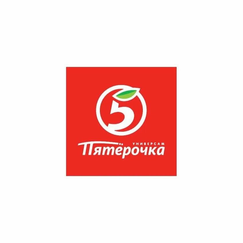 Лейбл пятерочки. Пятерочка логотип. знак магазина пятерочка. эмблема пятерочки магазин. логотип пятерочеамагазин.