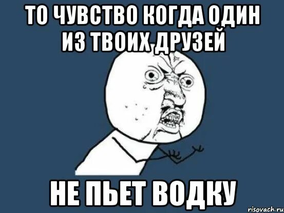 Зачем делать как не надо