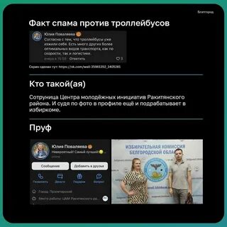 Наш белгород телеграм