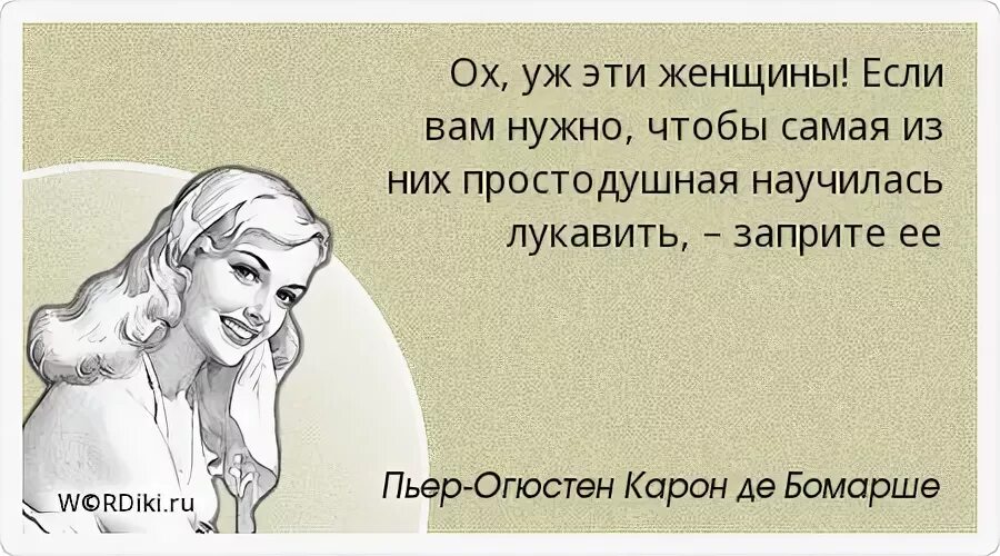 Я знаю в вашем сердце есть и гордость и прямая честь схема предложения. Я знаю в вашем сердце есть и гордость и прямая честь гдз. Татьяна ларина пушкин евгений онегин. Лукавишь значение слова. Стекло глагол.