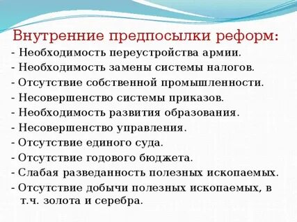 Необходимость обмена