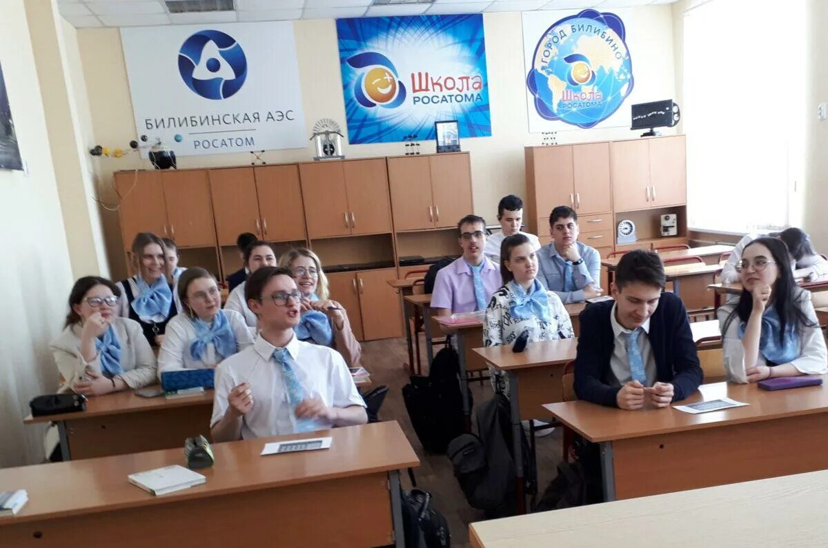 Атомкласс. Атомкласс школы росатома. билибино школа. маоу сош г билибино.