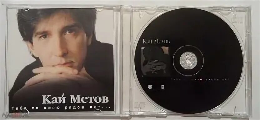 Метов потише number. Метов потише number