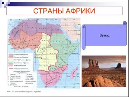 Страна в северной африке 5