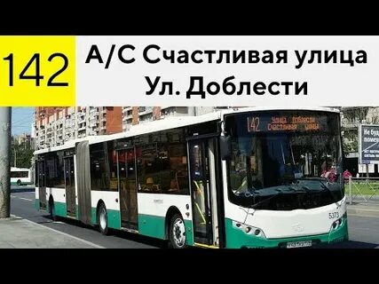142 автобус спб