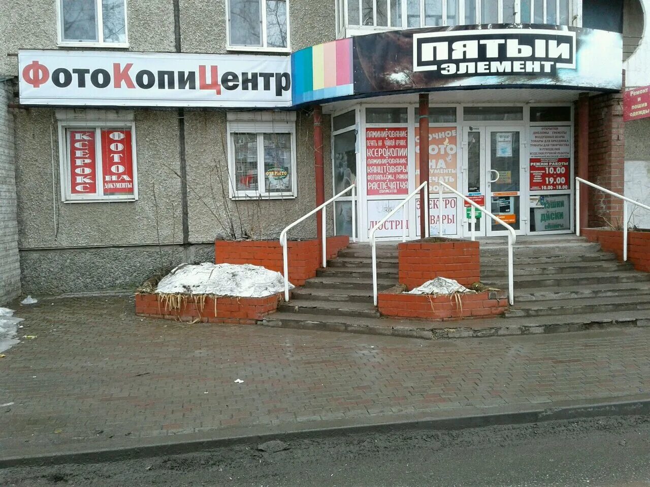 Октябрьский проспект 5 нижний тагил. Октябрьский проспект 17а нижний тагил. Октябрьский проспект 5 нижний тагил. Октябрьский проспект 22 нижний тагил. Ветеренарка нижний таги.