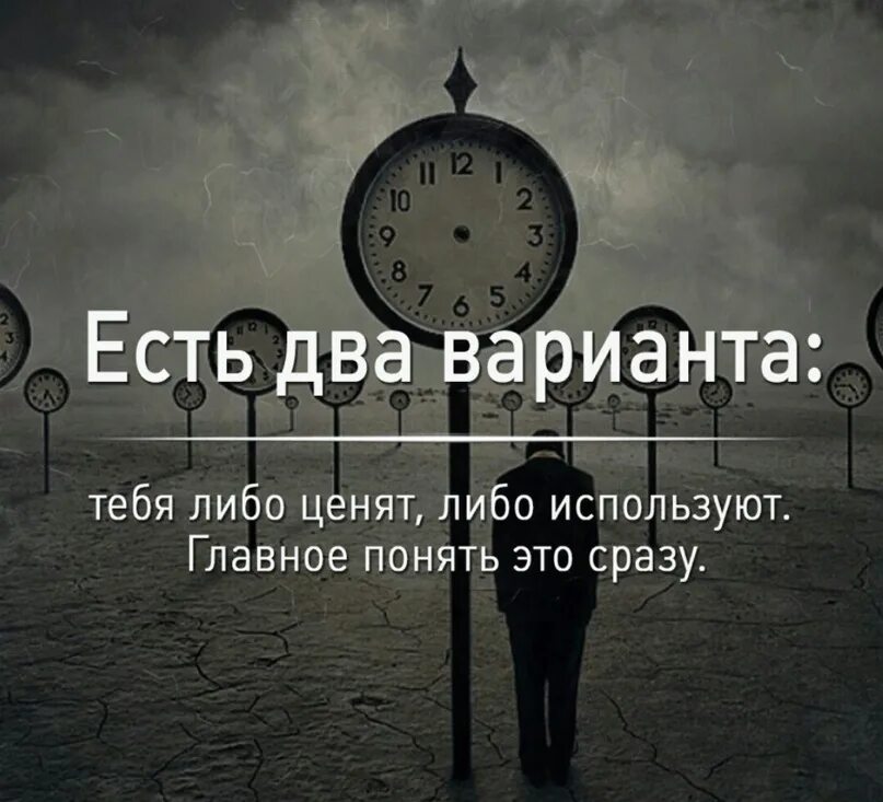 Текст цените время. Цените время. Дни уходят безвозвратно. Цените время дни уходят невозвратно Гете. Дорожите временем.