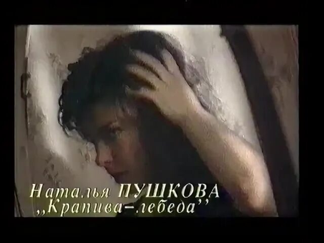 Песня крапива минусовка
