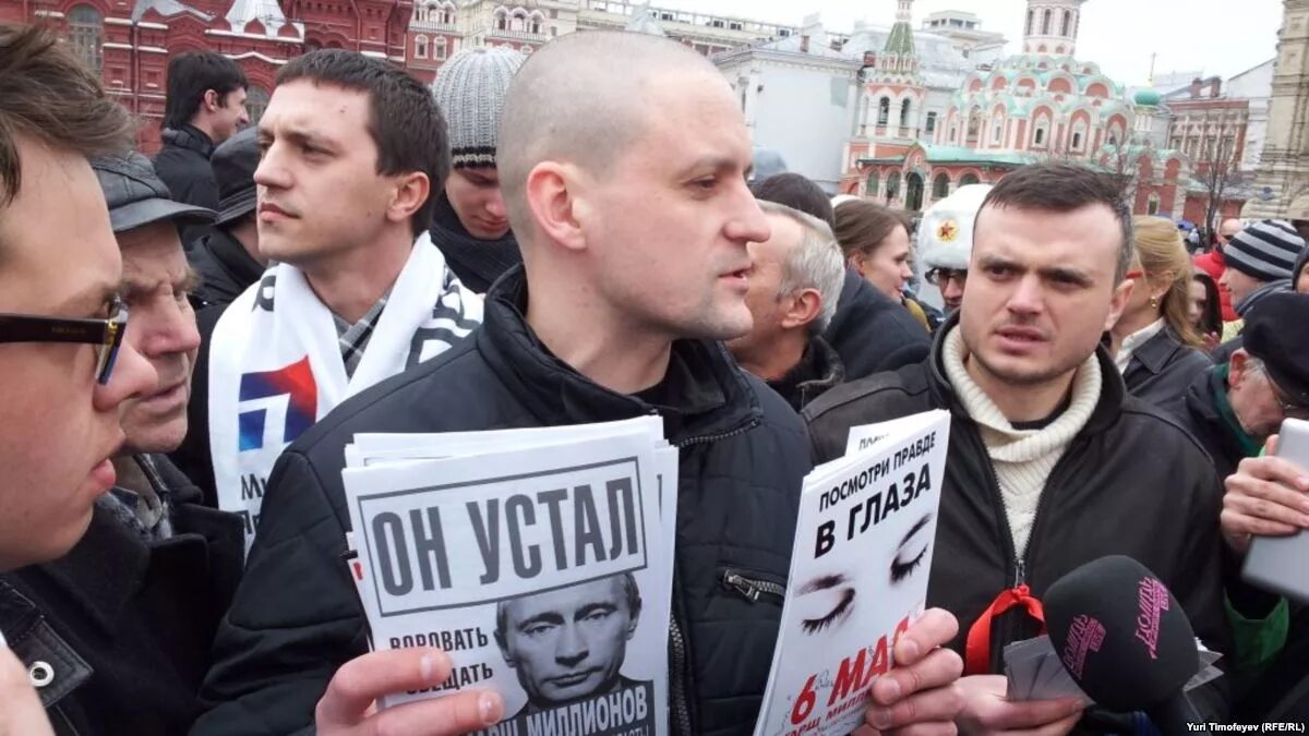 Представитель оппозиции. Оппозиционеры националисты. Оппозиция это. Политика оппозиция. Известные российские оппозиционеры.